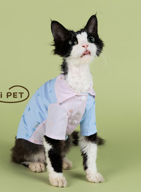 HOiii PET爱心刺绣拼色衬衫德文猫衣服纯棉无毛猫衣服蓝粉可爱韩