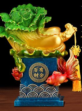 招财白菜摆件收银台装饰品开业礼