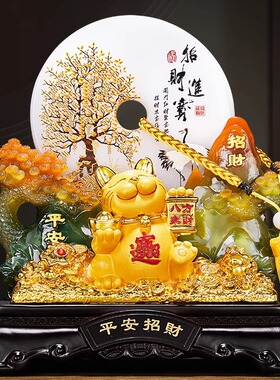 招财金蟾摆件招财猫开业平安扣家居客厅酒柜乔迁玄关收银台装饰品