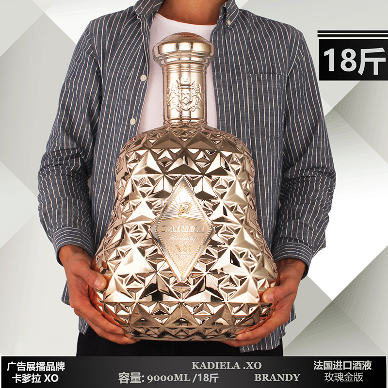 9L大容量玫瑰金瓷瓶送礼洋酒 原液进口XO白兰地【18斤装 送酒座】