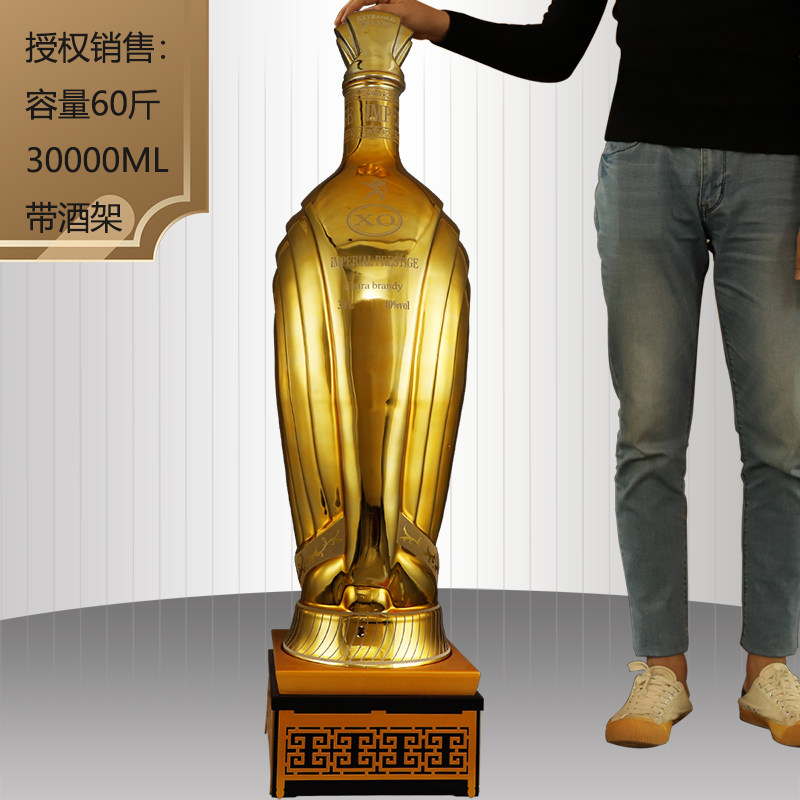 60斤大容量大瓶洋酒30L 原液进口洋酒XO 金色手工陶瓷瓶设计