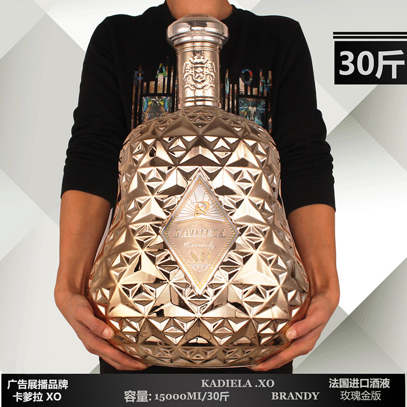 15L大容量玫瑰金陶瓷瓶洋酒 原液进口XO白兰地【30斤 带酒座】
