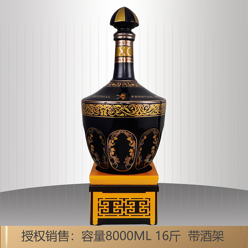 16斤大瓶洋酒 金杯手工陶瓷瓶XO 大容量8L白兰地原液进口(送酒座)