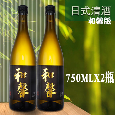 岩仓清酒750ML盒装商务宴请接待 甘口搭配日式料理