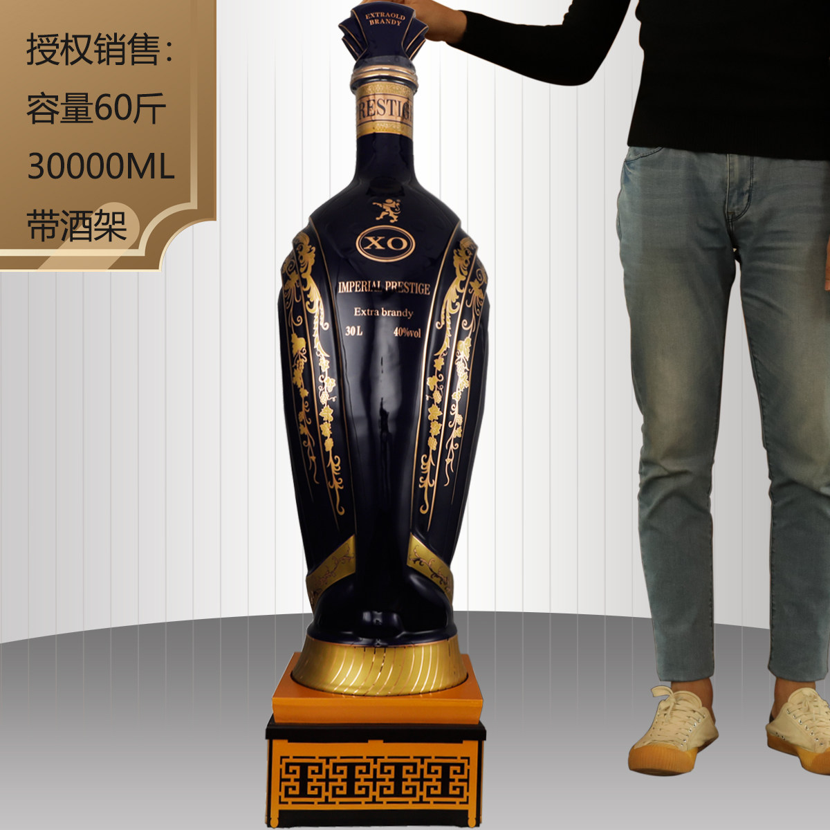 60斤装大容量 蓝色陶瓷瓶洋酒 XO白兰地原液进口 30L大容量酒