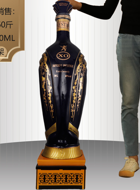 60斤装大容量 蓝色陶瓷瓶洋酒 XO白兰地原液进口 30L大容量酒