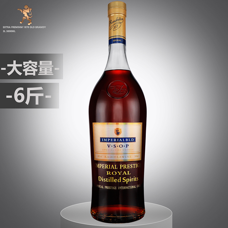 洋酒vsop白兰地3000ML礼盒装