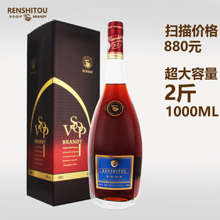 進(jìn)口酒液大容量VSOP商務(wù)宴請酒 2斤裝 法國正品 禮盒裝 洋酒 白蘭地