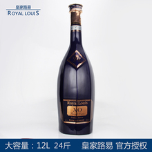 大瓶洋酒 法国皇家路易XO白兰地 12L大容量酒礼盒装 富含立体感
