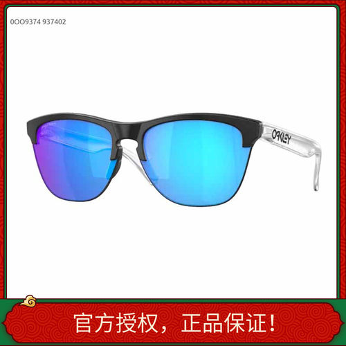 正品可验证太阳镜墨镜Frogskins lite半框超轻太休闲旅游OO9374