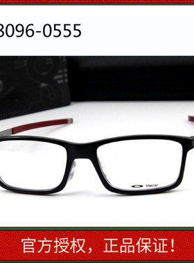 正品可验证运动休闲眼镜框镜架近视平光镜跑步 PITCHMAN OX8096