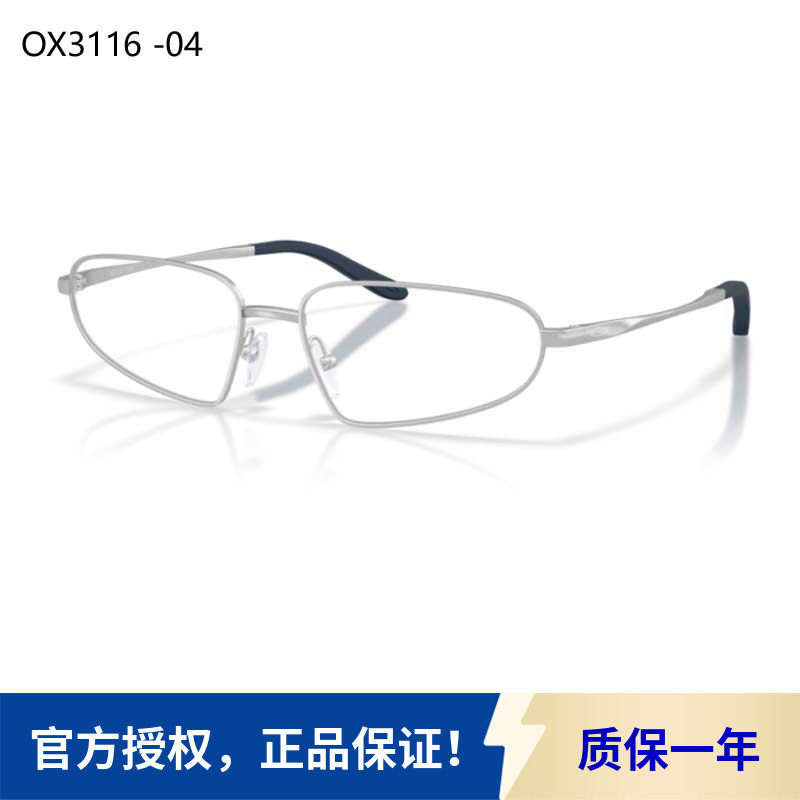正品可验证眼镜架近视镜框OX3116男女全框金属小框休闲Neoastra