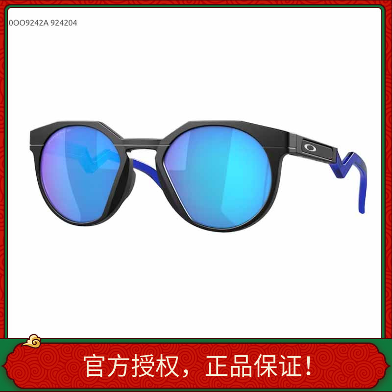 正品可验证太阳镜墨镜HSTN A复古运动休闲姆巴佩款跑步OO9242A