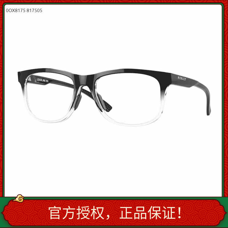 正品可验证近视眼镜架镜框OX8175时尚商务休闲大框LEADLINE RX