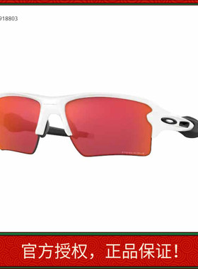 正品可验证骑行太阳镜墨镜FLAK2.0XL高尔夫运动户外变色OO9188