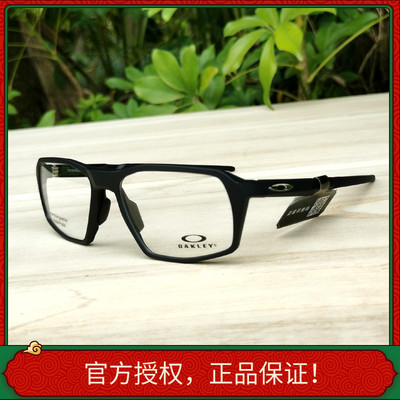 正品可验证近视眼镜框镜架OX8170男运动眼镜方形个性潮TENSILE
