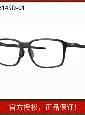 正品可验证近视光学眼镜架镜框INGRESS时尚运动防滑男0OX8145D
