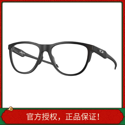 欧克利男全框运动防滑