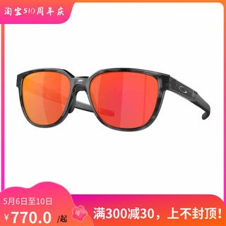 OAKLEY欧克利ACTUATOR复古圆形Prizm太阳镜墨镜运动休闲男OO9250A