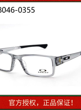 正品可验证AIRDROP近视镜架镜框超大脸形OX8065欧版方形OX8046
