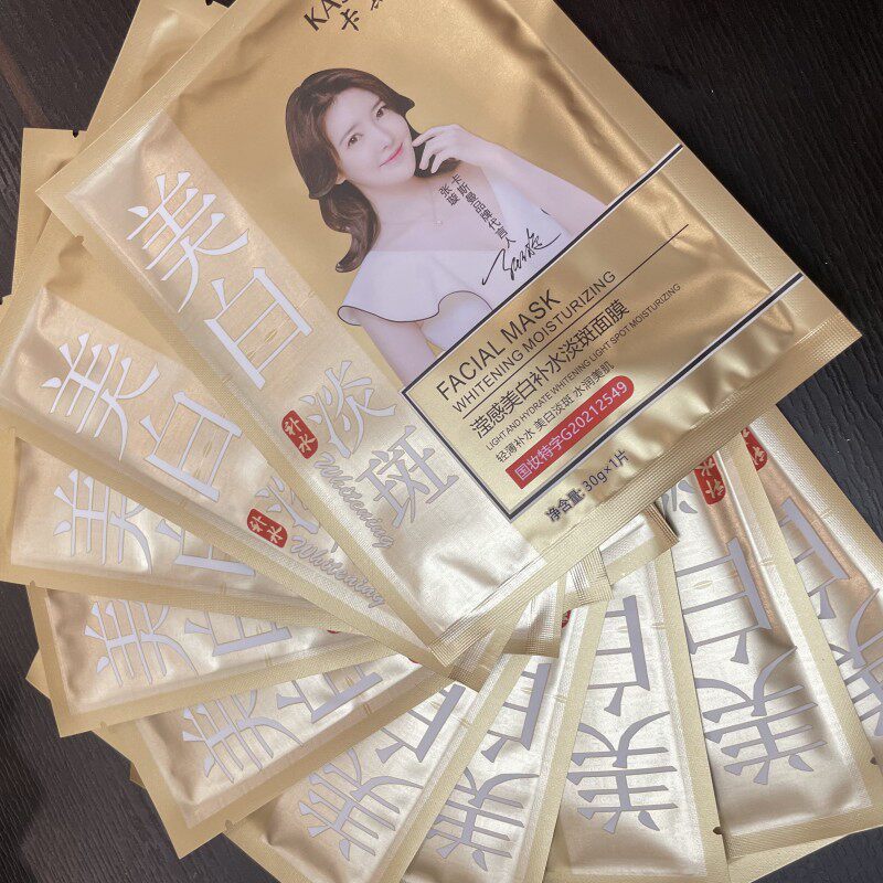 卡斯曼水杨酸积雪草熬夜面膜补水保湿修护祛痘印美白淡斑提亮肤色