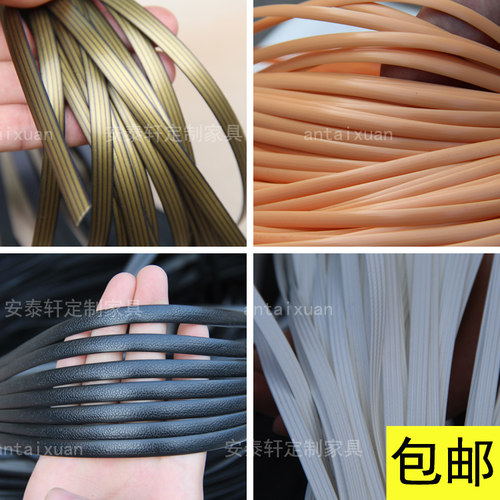塑料藤条diy材料PE藤编织绳手工编织修补桌椅子吊篮编筐子的藤皮