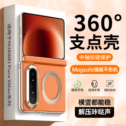 华为puraxmax手机壳商务真皮