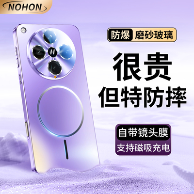 防摔防爆气囊oppofindx8手机壳