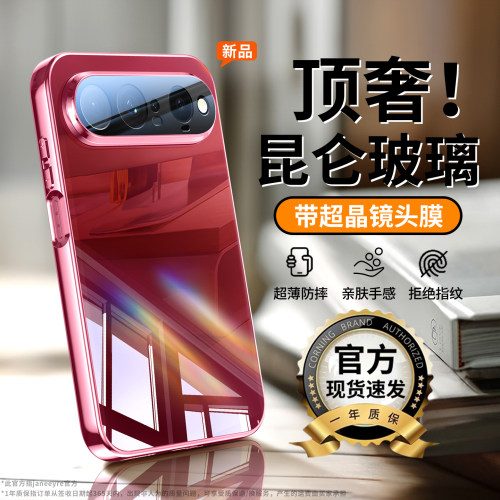 【顶奢昆仑微晶】xview镜面玻璃