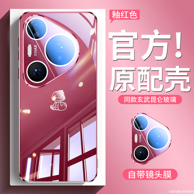 华为pura80手机壳釉红色镜面玻璃
