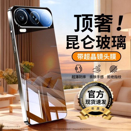 散热玻璃昆仑适用荣耀600手机壳