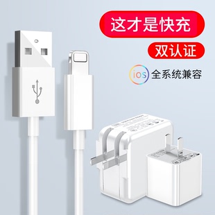 适用于苹果20w充电头iPhone11数据线11promax充电器12mini手机充电线7p加长2米x闪充12USB苹果12promax快充头
