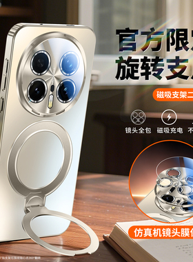 适用荣耀magic8手机壳全包防摔新款镜头保护honorMagic8pro磁吸带支架超薄磨砂玻璃2025秋冬散热硅胶套高级感
