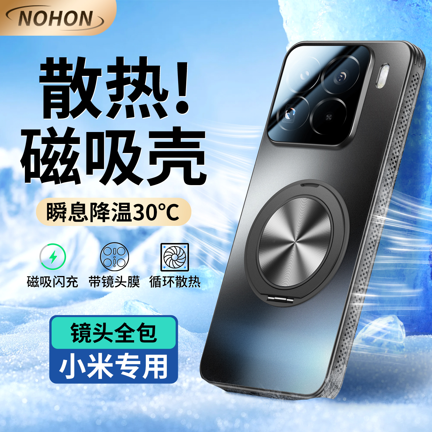 【小米