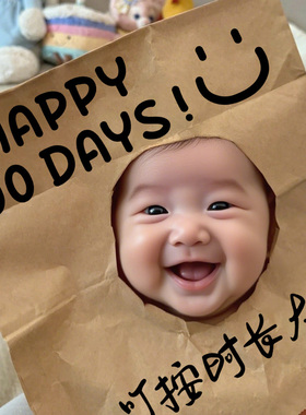 宝宝满月百天拍照道具布置婴儿女宝场景装饰100天牛皮纸袋仪式感