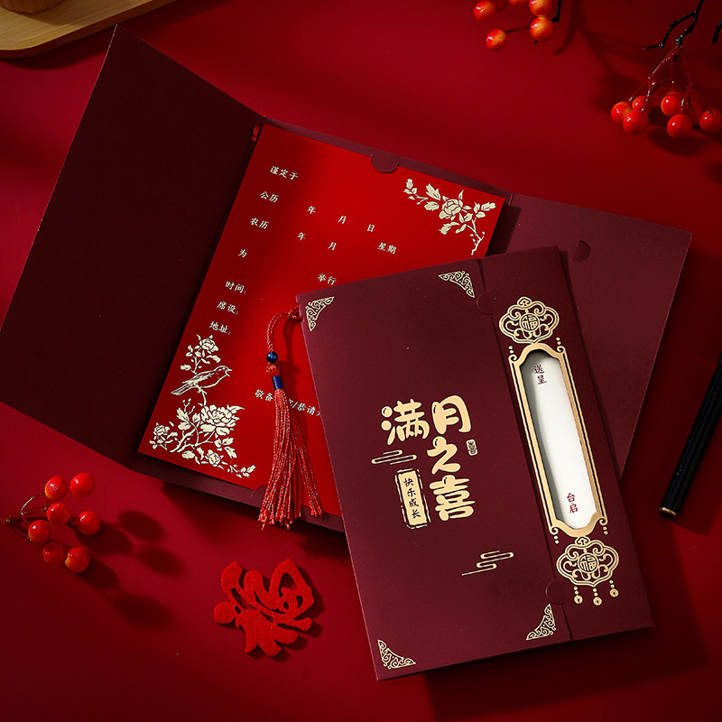 弥月百天宴宝宝宴生小孩请柬喜帖新款满月百日周岁请帖定制打印