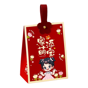 宝宝糖盒满月宴伴手礼盒空盒周岁生日喜糖袋小孩诞生糖果包装盒子