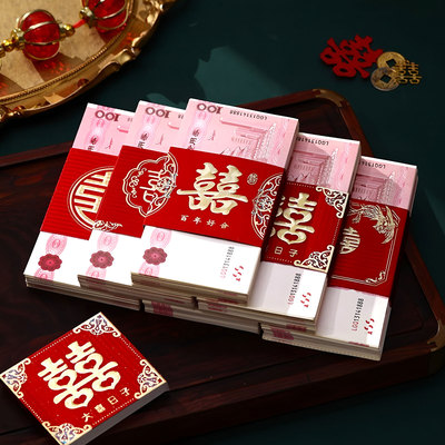 婚礼仿真礼金订婚彩礼结婚假钱练功券道具100元人民币点钞券婚庆