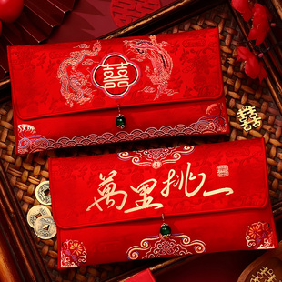 2026高档大号万元布艺红包袋结婚订婚改口敬茶专用利是封婚庆喜事