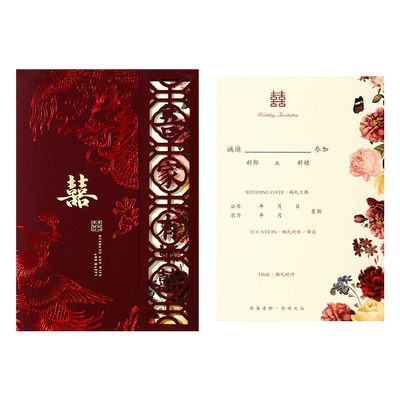 结婚请柬婚礼喜帖邀请函2025新款婚宴简约高端请帖高级感定制大气