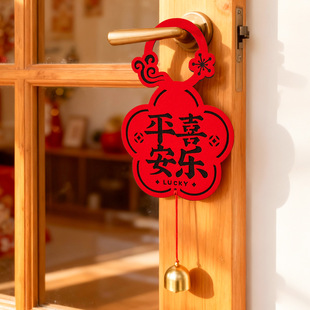 新款2026新年马上来福门把手挂件大门装饰品门套挂饰春节过年布置