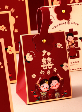 喜糖盒结婚喜糖盒子2026新款婚礼喜糖礼盒糖果包装袋子伴手礼空盒