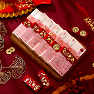 满月之喜一万元卡钱套宝宝钱封捆钱满月过周红包礼金封条专用绑带