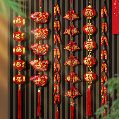 新年福字高档挂件客厅装饰年年有余挂饰春节入户门挂过年布置用品