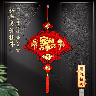 2026马年春节挂件新款喜庆新年装饰门上挂饰过年氛围布置创意年货