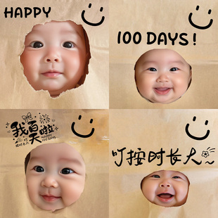 宝宝满月百天拍照道具女宝男宝牛皮纸装饰布置婴儿仪式感套装