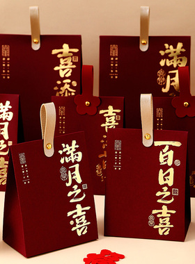 龙宝驾到宝宝满月回礼礼盒糖盒宝宝宴糖果礼盒空盒出生喜糖袋子