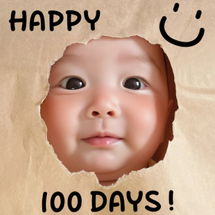 新生婴儿满月百天拍照道具牛皮纸袋气球女宝男宝家里仪式感套装