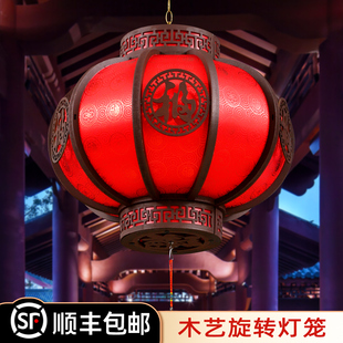 2026新年中国风木质大红灯笼户外春节农村自建房门口阳台装饰吊灯