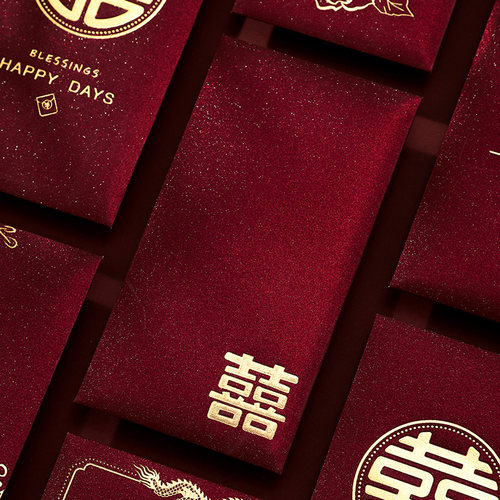 结婚专用高档利是封2026年新款结婚红包随份子改口费堵门千元红包